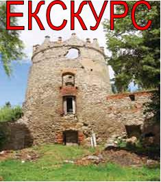 Оглядова екскурсія